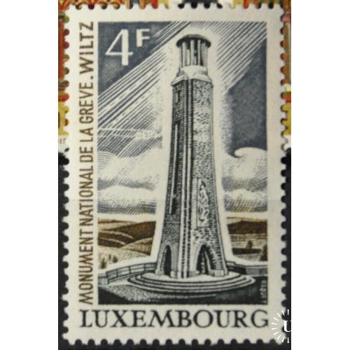 Люксембург Архитектура Монумент Вильц 1973