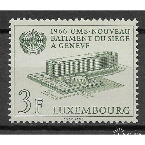 Люксембург ООН Женева Архитектура 1966