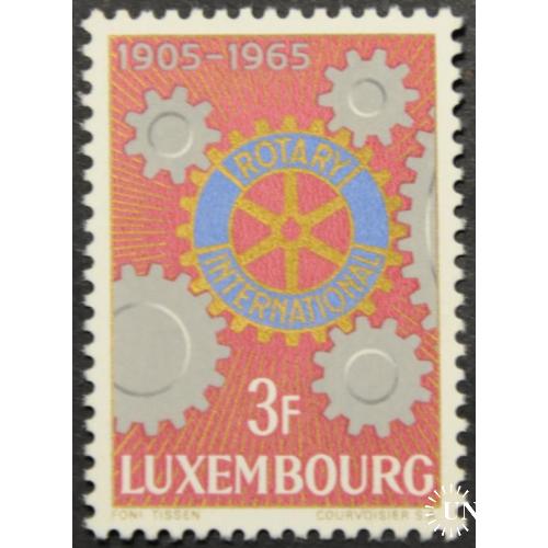 Люксембург Rotary Ротари 1965