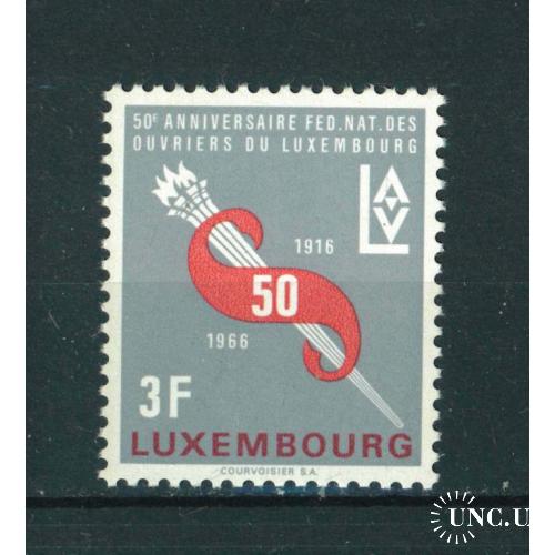 Люксембург Труд Профсоюзы 1966