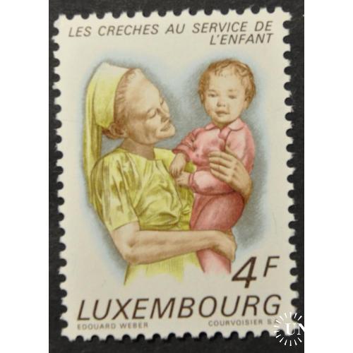 Люксембург Забота о Детях 1973