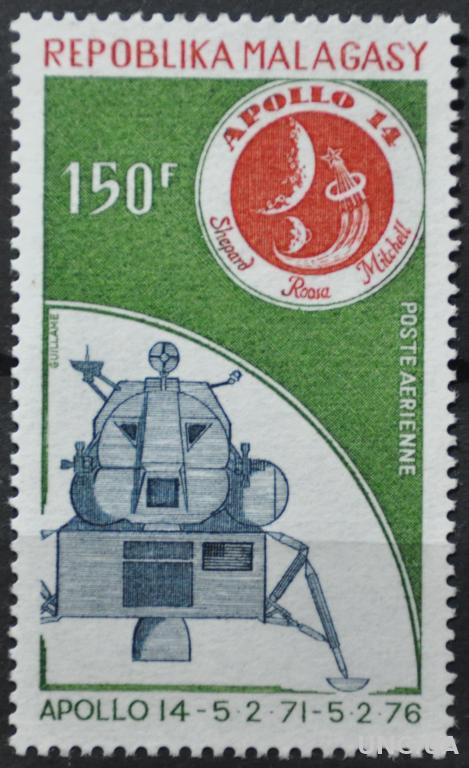 Мадагаскар Космос Аполло-14 1976