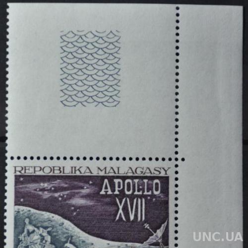 Мадагаскар Космос Аполло-17 1973