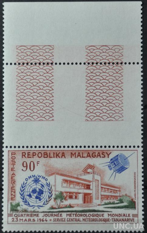 Мадагаскар Космос Метео 1964