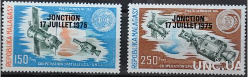 Мадагаскар Космос Союз-Аполлон 1975 Надпечатка