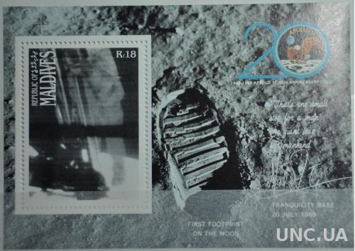 Мальдивы Космос Аполло-11 1989