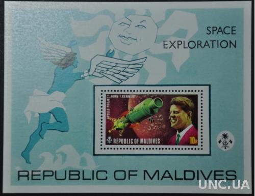 Мальдивы Космос Кеннеди 1973