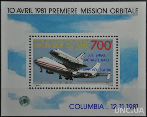 Мали Космос Колумбия 1981 Надпечатка