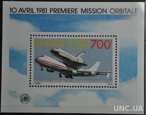 Мали Космос Колумбия 1981