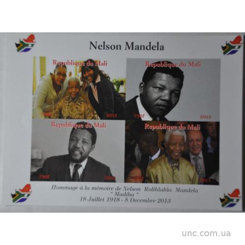 Мали Нельсон Мандела 2013