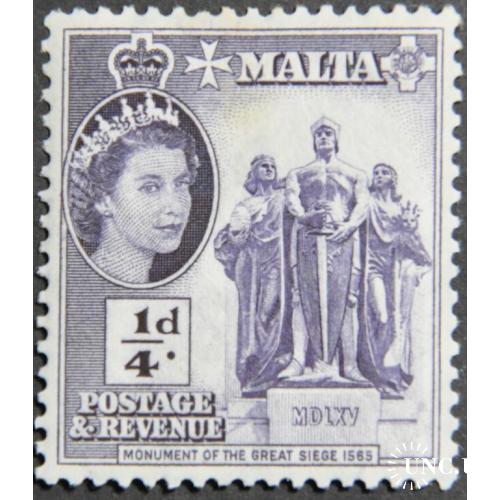 Мальта Елизавета II 1956