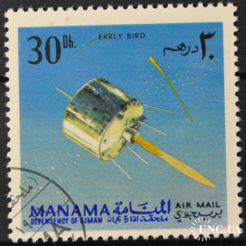 Манама Космос 1968