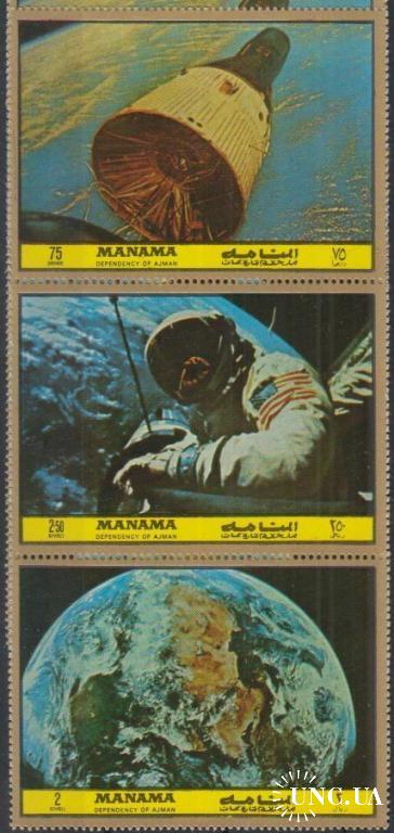 Манама Космос 1972