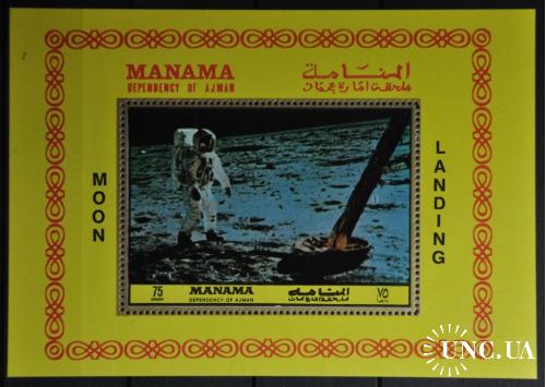 Манама Космос Аполло-11 1972