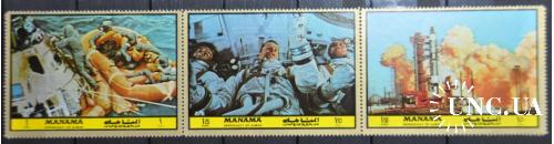Манама Космос Аполло-11 Джемини-6 1972