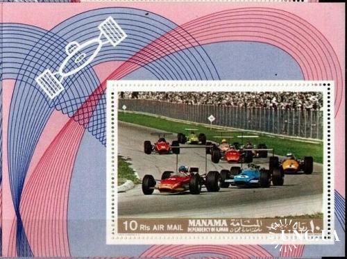 Манама Ралли Формула-1 Автомобиль 1969