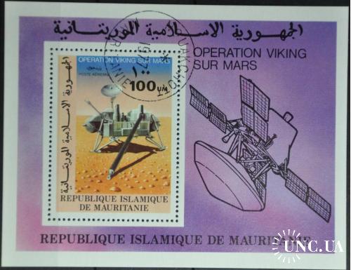 Мавритания Космос 1977