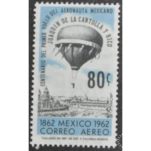 Мексика Аэронавтика Воздушный шар 1962