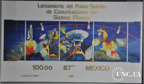 Мексика Космос 1985