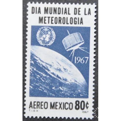 Мексика Космос  Метеорология 1967