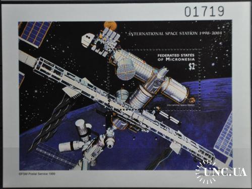 Микронезия Космос  1999