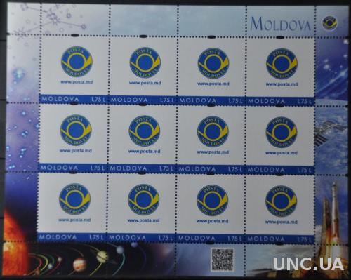 Молдова Космос власна марка 2015