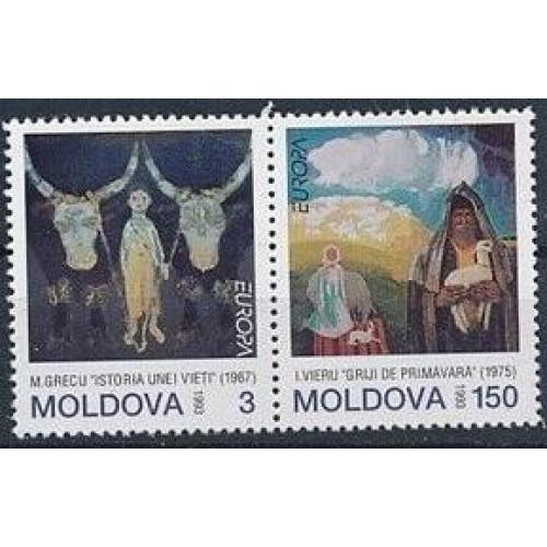 Молдова Живопись Современное Искусство Европа СЕПТ 1993