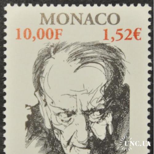 Монако Андре Мальро писатель 2001