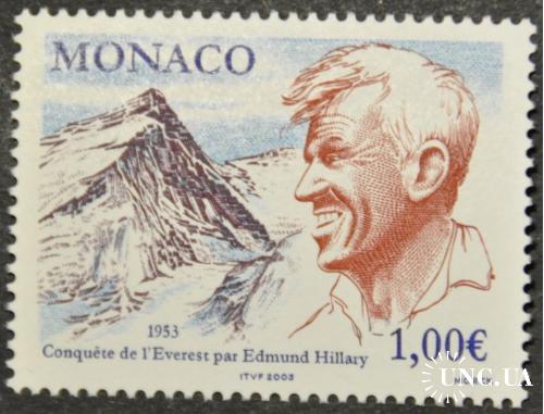 Монако Эверест Эдмунд Хиллари 2003