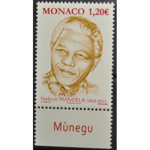 Монако Нельсон Мандела 2018