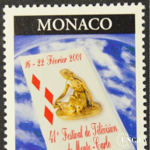Монако ТВ-фестиваль 2001