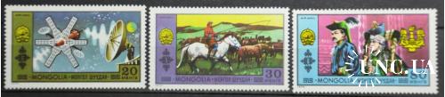 Монголия Космос 1972