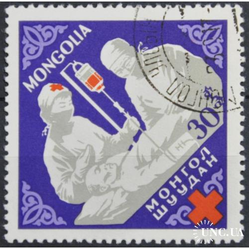 Монголия Медицина Красный Крест 1963