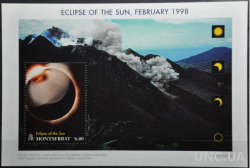 Монтсеррат Затмение вулкан 1998