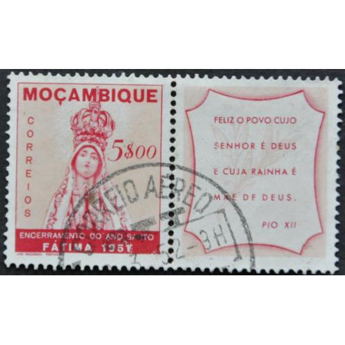 Мозамбик Фатимские явления Девы Марии 1951