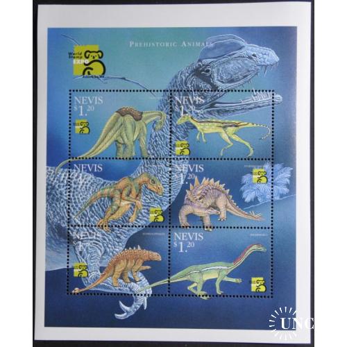 Невис Филвыставка Доисторическая Фауна Динозавры 1999