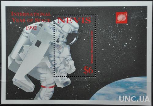 Невис Космос 1993