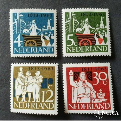 Нидерланды 150 лет Независимости  1963