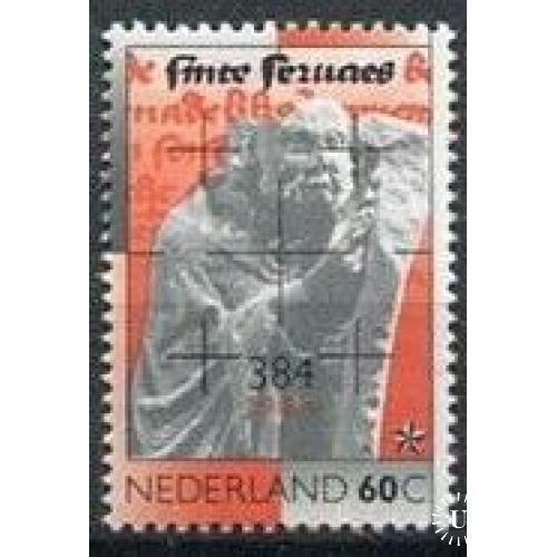 Нидерланды 1600 лет от смерти Сервалиуса  1984