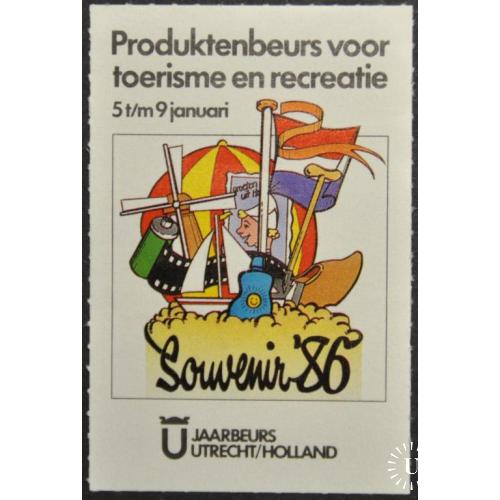 Нидерланды Голландия Туризм Мельница Парусник Непочтовая 1986