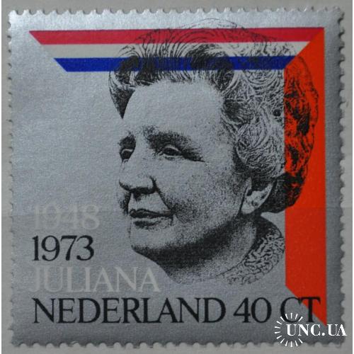Нидерланды Королева Джулиана 1973