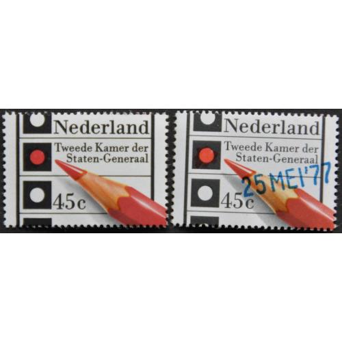 Нидерланды + надпечатка 1977