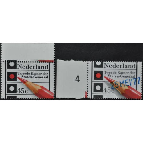 Нидерланды + надпечатка 1977