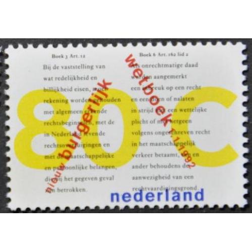 Нидерланды Наука Технический университет 1992