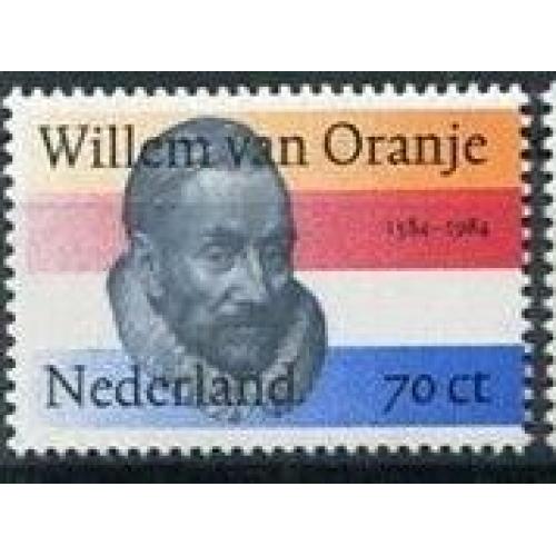 Нидерланды Вильгельм I Оранский 1984