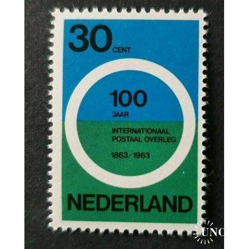 Нидерланды ВПС Почта 1963