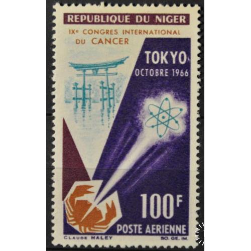 Нигер Медицина Рак Атом 1966