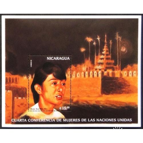 Никарагуа Личности 1996