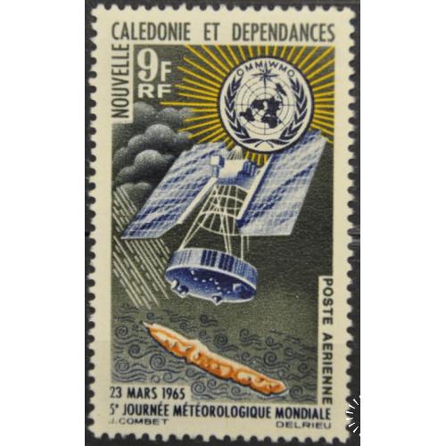 Новая Каледония Космос Метеорология 1965