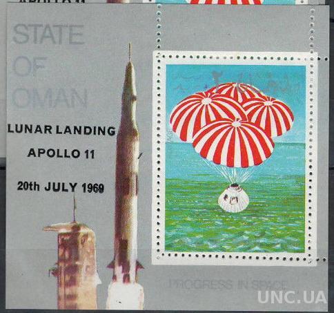 Оман Космос Аполло-11 Надпечатка 1969